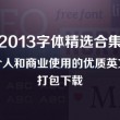 天齐网彩吧图库论坛302期