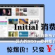 排三彩吧图谜